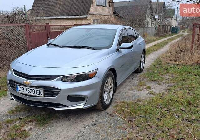 Серый Шевроле Малибу, объемом двигателя 1.5 л и пробегом 140 тыс. км за 9199 $, фото 2 на Automoto.ua