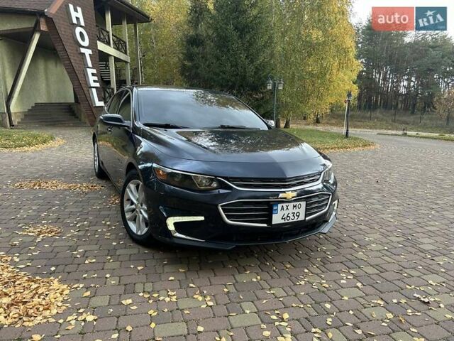 Шевроле Малибу 2016 в Харькове на Automoto.ua Синий Шевроле Малибу, объемом двигателя 1.8 л и пробегом 97 тыс. км за 10900 $, фото 1 на Automoto.ua