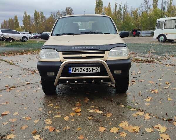Шевроле Нива 2004 у Южноукраинске на Automoto.ua Бежевий Шевроле Нива, об'ємом двигуна 1.7 л та пробігом 200 тис. км за 5300 $, фото 25 на Automoto.ua