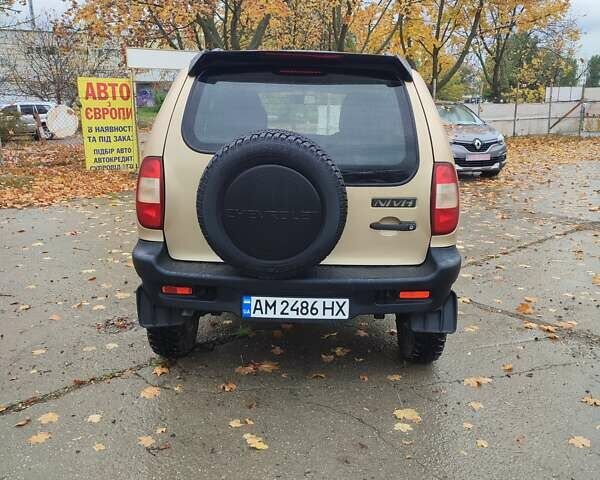 Шевроле Нива 2004 у Южноукраинске на Automoto.ua Бежевий Шевроле Нива, об'ємом двигуна 1.7 л та пробігом 200 тис. км за 5300 $, фото 22 на Automoto.ua