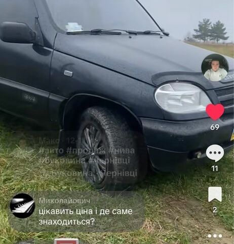 Черный Шевроле Нива, объемом двигателя 0 л и пробегом 150 тыс. км за 3550 $, фото 5 на Automoto.ua