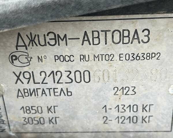 Шевроле Нива, объемом двигателя 1.69 л и пробегом 317 тыс. км за 3253 $, фото 5 на Automoto.ua