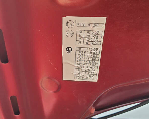 Шевроле Нива, об'ємом двигуна 1.7 л та пробігом 87 тис. км за 6100 $, фото 13 на Automoto.ua