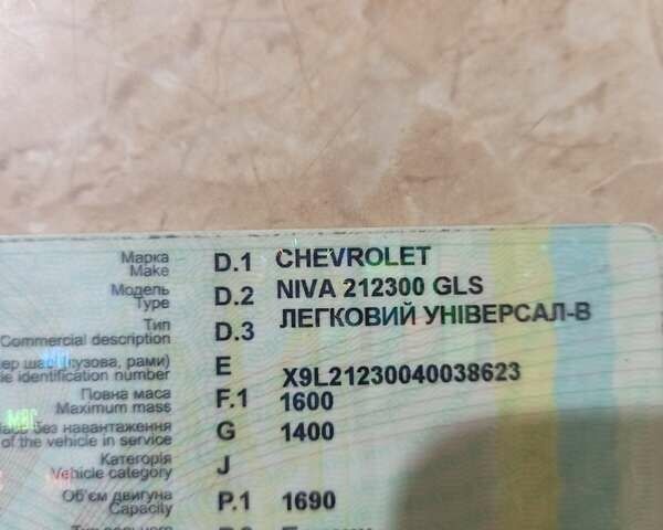 Сірий Шевроле Нива, об'ємом двигуна 1.7 л та пробігом 202 тис. км за 4500 $, фото 1 на Automoto.ua