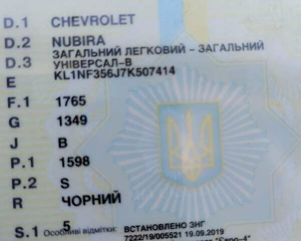 Чорний Шевроле Нубіра, об'ємом двигуна 1.6 л та пробігом 140 тис. км за 4700 $, фото 18 на Automoto.ua