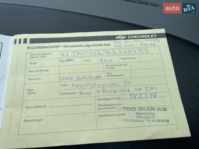 Синий Шевроле Нубира, объемом двигателя 1.6 л и пробегом 138 тыс. км за 4850 $, фото 29 на Automoto.ua