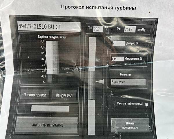 Серый Шевроле Орландо, объемом двигателя 2 л и пробегом 215 тыс. км за 8700 $, фото 34 на Automoto.ua