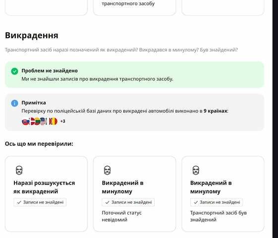 Синий Шевроле Спарк, объемом двигателя 0 л и пробегом 98 тыс. км за 7700 $, фото 24 на Automoto.ua