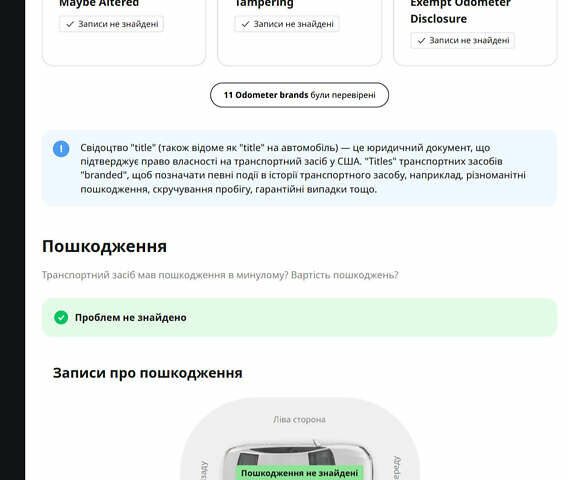Синий Шевроле Спарк, объемом двигателя 0 л и пробегом 98 тыс. км за 7700 $, фото 27 на Automoto.ua