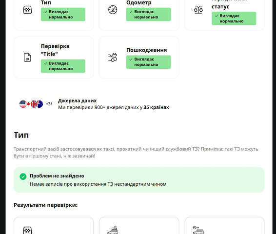 Синий Шевроле Спарк, объемом двигателя 0 л и пробегом 98 тыс. км за 7700 $, фото 23 на Automoto.ua