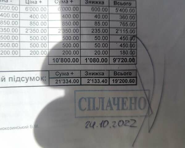 Бежевый Шевроле Такума, объемом двигателя 2 л и пробегом 98 тыс. км за 2150 $, фото 55 на Automoto.ua