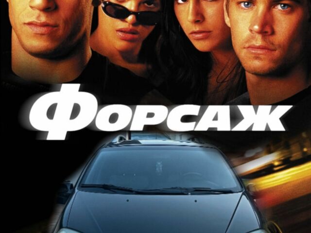 Черный Шевроле Такума, объемом двигателя 1.6 л и пробегом 120 тыс. км за 3500 $, фото 1 на Automoto.ua