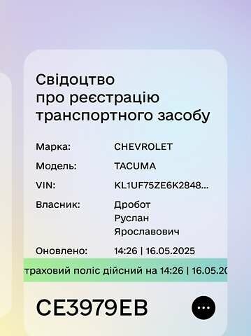 Черный Шевроле Такума, объемом двигателя 2 л и пробегом 265 тыс. км за 3220 $, фото 10 на Automoto.ua
