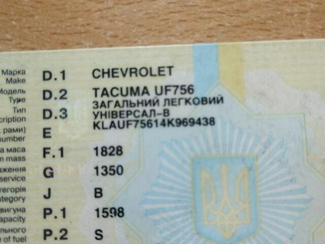 Зеленый Шевроле Такума, объемом двигателя 1.6 л и пробегом 265 тыс. км за 2800 $, фото 1 на Automoto.ua