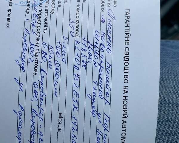 Зеленый Шевроле Такума, объемом двигателя 2 л и пробегом 120 тыс. км за 5500 $, фото 10 на Automoto.ua