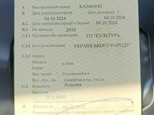 Серый Шевроле Тахо, объемом двигателя 5.3 л и пробегом 200 тыс. км за 3800 $, фото 6 на Automoto.ua