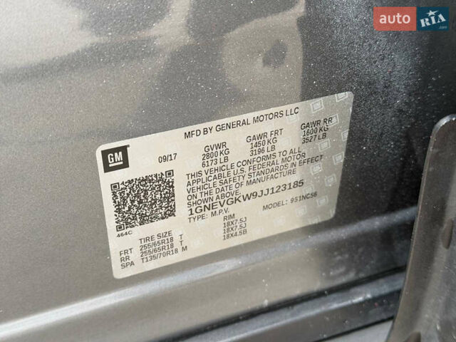 Шевроле Траверс 2017 в Днепре (Днепропетровске) на Automoto.ua Серый Шевроле Траверс, объемом двигателя 3.56 л и пробегом 75 тыс. км за 18500 $, фото 37 на Automoto.ua