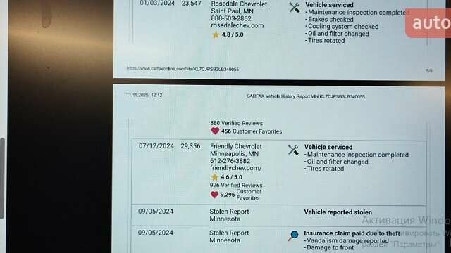 Красный Шевроле Trax, объемом двигателя 1.4 л и пробегом 50 тыс. км за 13600 $, фото 40 на Automoto.ua