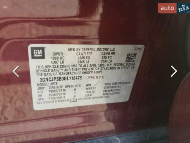Шевроле Trax, объемом двигателя 1.4 л и пробегом 1 тыс. км за 3000 $, фото 5 на Automoto.ua