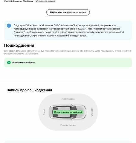 Белый Шевроле Вольт, объемом двигателя 1.4 л и пробегом 147 тыс. км за 15000 $, фото 4 на Automoto.ua