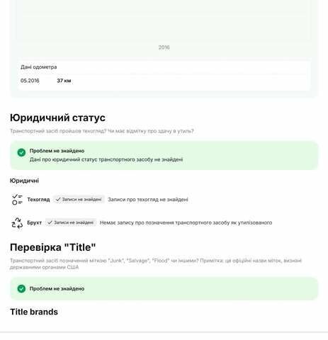 Белый Шевроле Вольт, объемом двигателя 1.4 л и пробегом 147 тыс. км за 15000 $, фото 2 на Automoto.ua