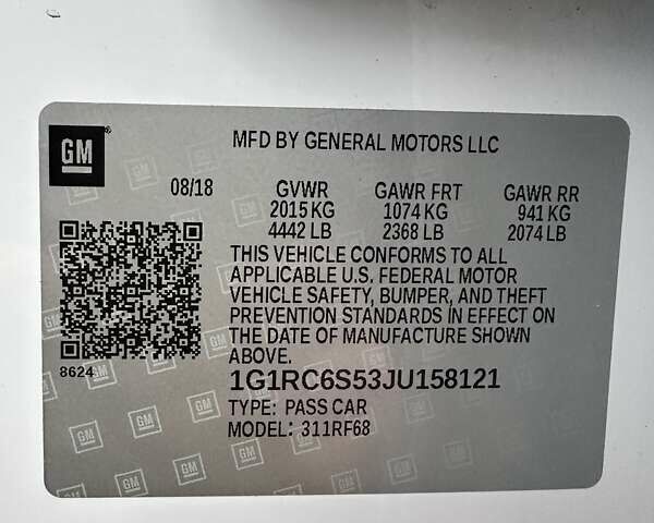 Білий Шевроле Вольт, об'ємом двигуна 1.49 л та пробігом 95 тис. км за 18400 $, фото 42 на Automoto.ua