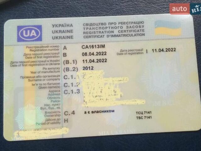 Серый Шевроле Вольт, объемом двигателя 1.4 л и пробегом 240 тыс. км за 11999 $, фото 32 на Automoto.ua
