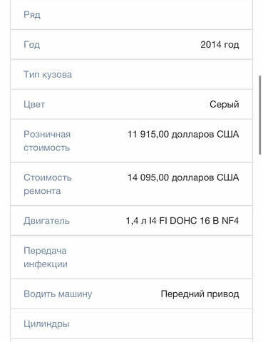 Сірий Шевроле Вольт, об'ємом двигуна 1.4 л та пробігом 107 тис. км за 13500 $, фото 65 на Automoto.ua