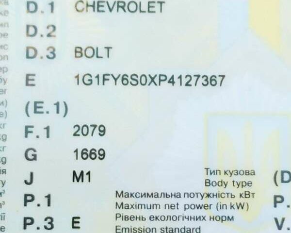 Сірий Шевроле Bolt EUV, об'ємом двигуна 0 л та пробігом 36 тис. км за 22999 $, фото 13 на Automoto.ua