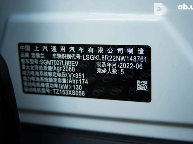 Шевроле Menlo, объемом двигателя 0 л и пробегом 1 тыс. км за 26999 $, фото 24 на Automoto.ua