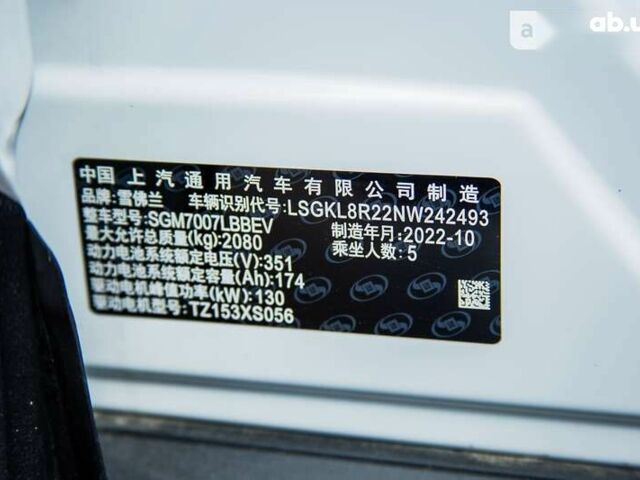 Шевроле Menlo, объемом двигателя 0 л и пробегом 1 тыс. км за 24700 $, фото 26 на Automoto.ua