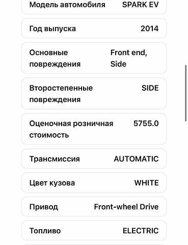 Шевроле Spark EV, об'ємом двигуна 0 л та пробігом 108 тис. км за 4300 $, фото 12 на Automoto.ua