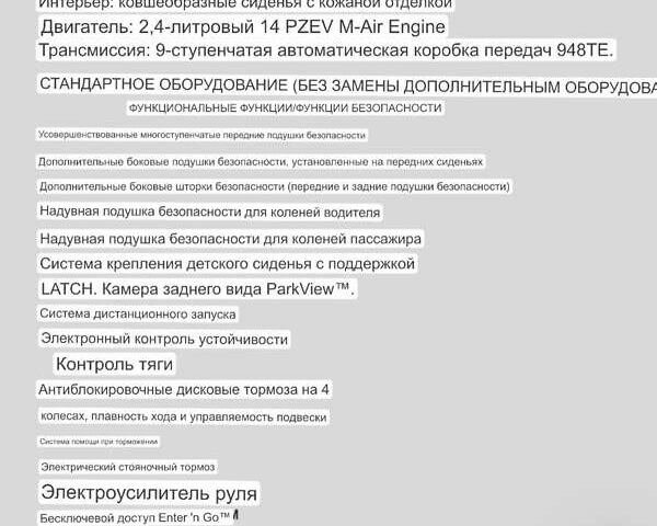 Белый Крайслер 200, объемом двигателя 2.36 л и пробегом 153 тыс. км за 13000 $, фото 9 на Automoto.ua