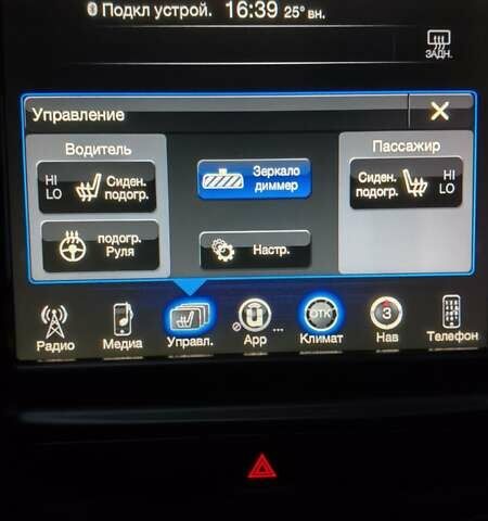 Серый Крайслер 200, объемом двигателя 3.6 л и пробегом 206 тыс. км за 12000 $, фото 18 на Automoto.ua