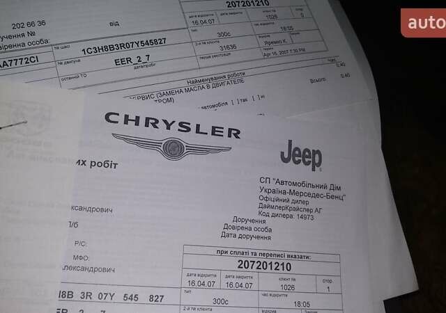 Білий Крайслер 300C, об'ємом двигуна 2.7 л та пробігом 150 тис. км за 9599 $, фото 2 на Automoto.ua