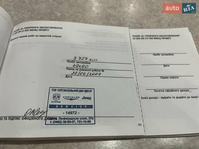 Серый Крайслер 300C, объемом двигателя 2.74 л и пробегом 165 тыс. км за 6500 $, фото 2 на Automoto.ua