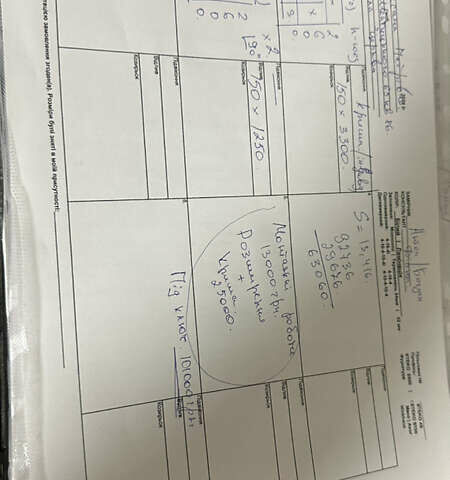 Серый Крайслер Нью Йоркер, объемом двигателя 3.52 л и пробегом 274 тыс. км за 4900 $, фото 23 на Automoto.ua