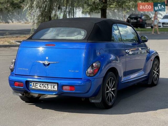 Синій Крайслер PT Cruiser, об'ємом двигуна 2.43 л та пробігом 138 тис. км за 6900 $, фото 3 на Automoto.ua
