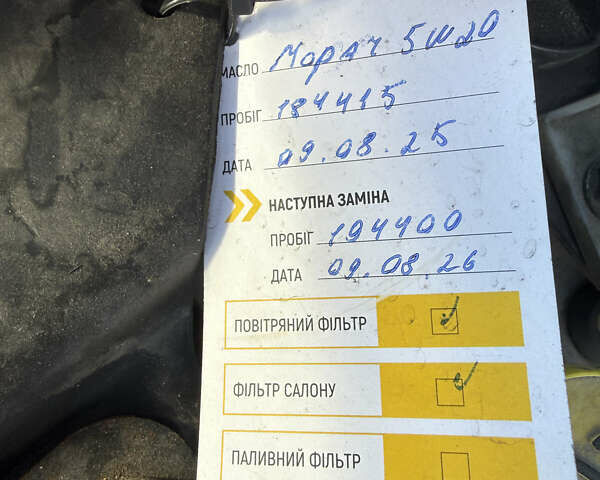 Серый Крайслер Таун Кантри, объемом двигателя 3.61 л и пробегом 188 тыс. км за 14900 $, фото 11 на Automoto.ua