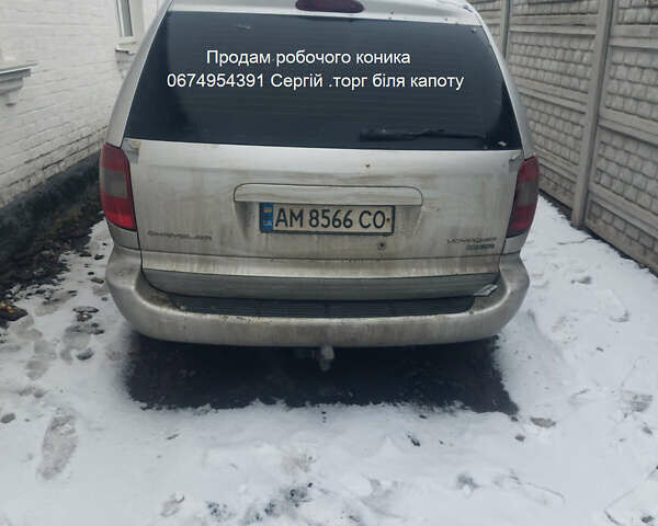 Серый Крайслер Вояджер, объемом двигателя 2.8 л и пробегом 477 тыс. км за 4500 $, фото 2 на Automoto.ua