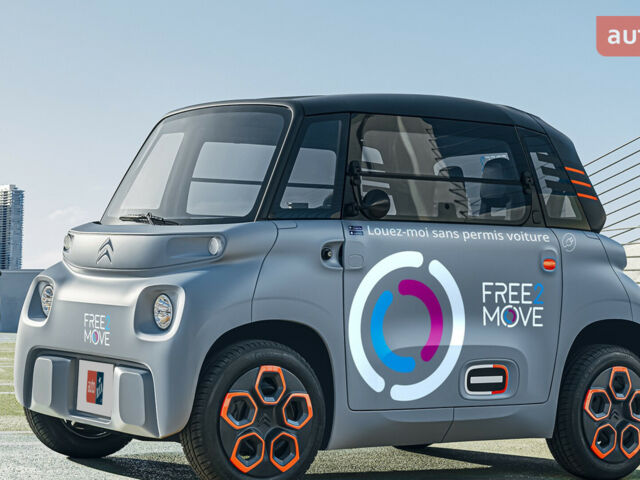 купити нове авто Сітроен АМІ 2024 року від офіційного дилера ІЛТА Сітроен фото