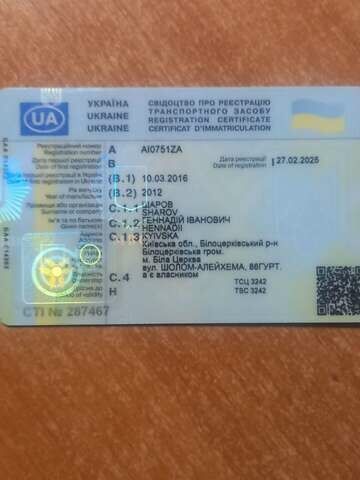 Белый Ситроен Берлинго, объемом двигателя 0 л и пробегом 29 тыс. км за 5500 $, фото 11 на Automoto.ua