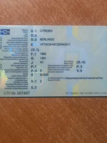 Белый Ситроен Берлинго, объемом двигателя 0 л и пробегом 29 тыс. км за 5500 $, фото 10 на Automoto.ua