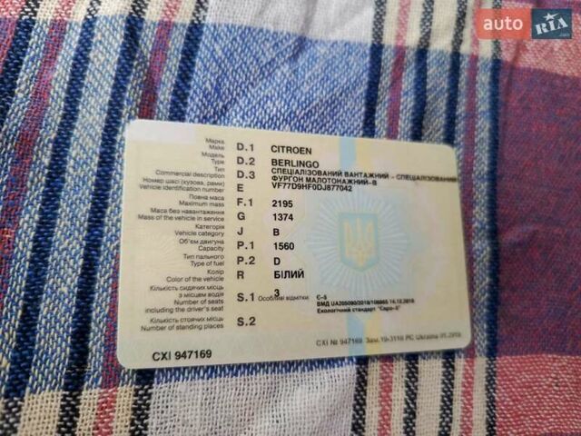Белый Ситроен Берлинго, объемом двигателя 1.56 л и пробегом 260 тыс. км за 5500 $, фото 4 на Automoto.ua