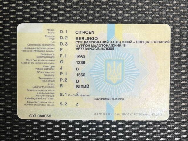 Белый Ситроен Берлинго, объемом двигателя 1.6 л и пробегом 285 тыс. км за 5900 $, фото 16 на Automoto.ua