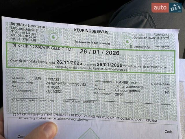 Белый Ситроен Берлинго, объемом двигателя 1.5 л и пробегом 107 тыс. км за 19300 $, фото 35 на Automoto.ua