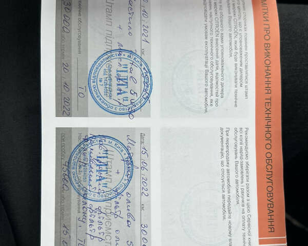 Ситроен Берлинго 2021 в Киеве на Automoto.ua Белый Ситроен Берлинго, объемом двигателя 1.56 л и пробегом 99 тыс. км за 19189 $, фото 16 на Automoto.ua