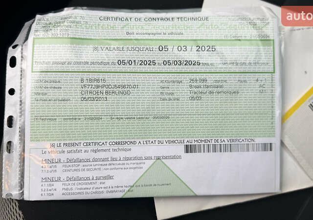 Черный Ситроен Берлинго, объемом двигателя 1.6 л и пробегом 270 тыс. км за 8250 $, фото 22 на Automoto.ua