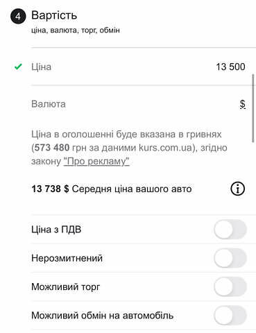 Черный Ситроен Берлинго, объемом двигателя 1.6 л и пробегом 187 тыс. км за 13500 $, фото 26 на Automoto.ua