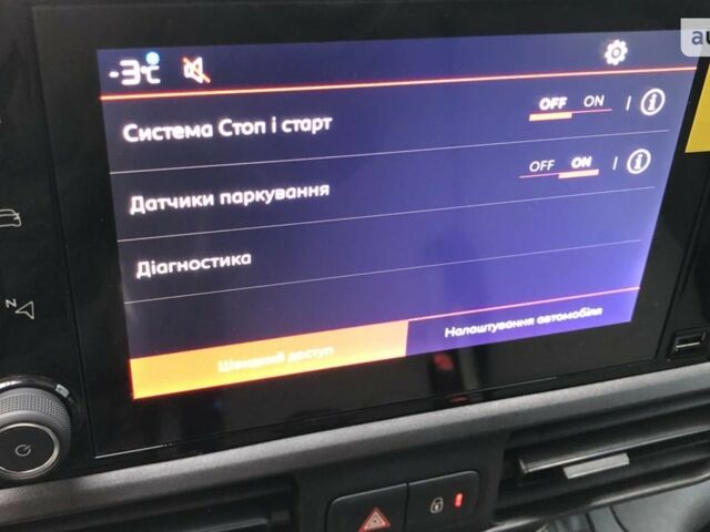 купить новое авто Ситроен Берлинго груз. 2024 года от официального дилера Автоцентр Черкаси Ситроен фото